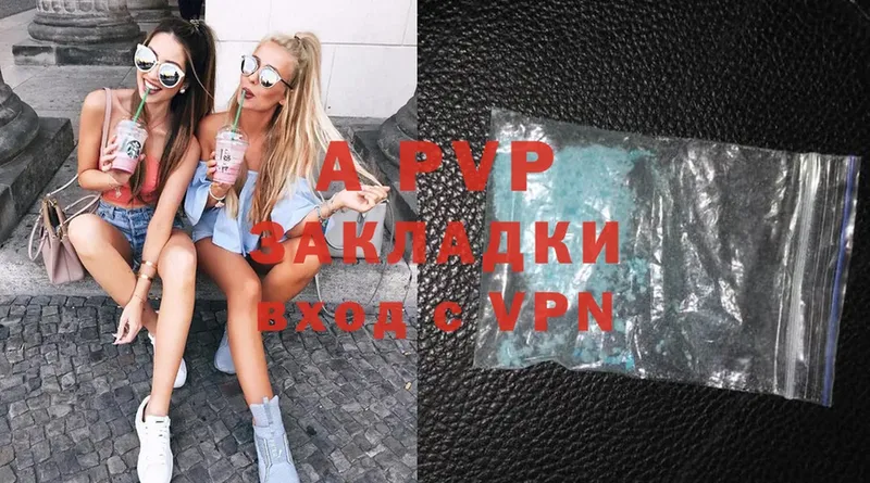 Alpha PVP крисы CK  Ужур 